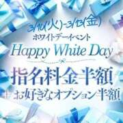 あずさ おはようございます 京都の痴女鉄道