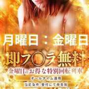 ヒメ日記 2026/04/13 07:36 投稿 あずさ 京都の痴女鉄道