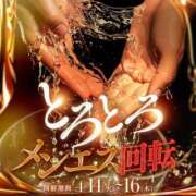 ヒメ日記 2026/04/14 08:56 投稿 あずさ 京都の痴女鉄道