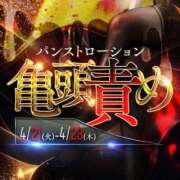 ヒメ日記 2026/04/22 07:46 投稿 あずさ 京都の痴女鉄道