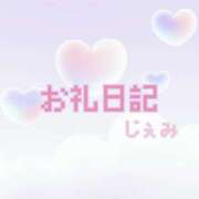 ヒメ日記 2023/12/09 02:46 投稿 じぇみ 加古川10,000円ポッキー