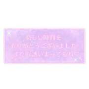 ヒメ日記 2025/06/13 20:57 投稿 水島　いよ エテルナ彦根
