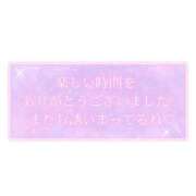 ヒメ日記 2025/08/01 20:14 投稿 水島　いよ エテルナ彦根