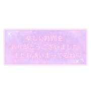 ヒメ日記 2025/08/20 10:35 投稿 水島　いよ エテルナ彦根