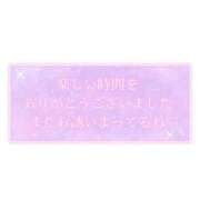 水島　いよ 4月21お礼☆ エテルナ彦根