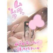 ヒメ日記 2025/04/28 19:23 投稿 ゆの スーパークリスタル