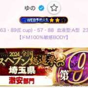 ヒメ日記 2025/07/16 16:53 投稿 ゆの スーパークリスタル