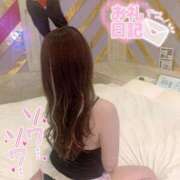 ヒメ日記 2025/08/29 15:53 投稿 ゆの スーパークリスタル