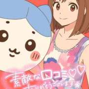 ヒメ日記 2025/08/30 00:13 投稿 ゆの スーパークリスタル