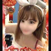 ヒメ日記 2025/11/06 06:43 投稿 ゆの スーパークリスタル