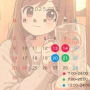 ヒメ日記 2025/11/13 21:53 投稿 ゆの スーパークリスタル