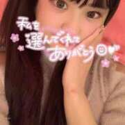 ヒメ日記 2025/11/14 13:53 投稿 ゆの スーパークリスタル