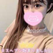 ヒメ日記 2025/11/21 17:03 投稿 ゆの スーパークリスタル