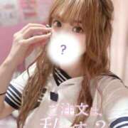 ヒメ日記 2025/11/26 18:43 投稿 ゆの スーパークリスタル