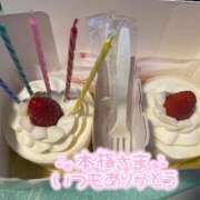 ヒメ日記 2025/12/11 18:55 投稿 ゆの スーパークリスタル