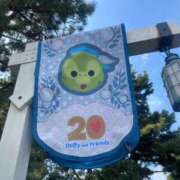 ヒメ日記 2026/02/24 20:53 投稿 ゆの スーパークリスタル