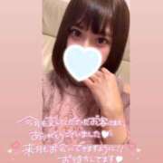 ヒメ日記 2026/05/02 05:53 投稿 ゆの スーパークリスタル