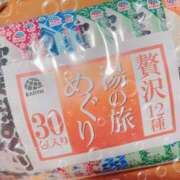 ヒメ日記 2024/03/04 22:28 投稿 びすこ 愛特急2006　東海本店