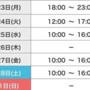 ヒメ日記 2026/02/17 10:05 投稿 つぐみ 横浜熟女MAX