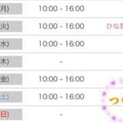 ヒメ日記 2026/02/28 23:27 投稿 つぐみ 横浜熟女MAX