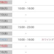 ヒメ日記 2026/03/04 19:05 投稿 つぐみ 横浜熟女MAX