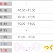 ヒメ日記 2026/04/02 15:05 投稿 つぐみ 横浜熟女MAX