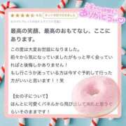 ヒメ日記 2024/12/19 06:01 投稿 内田 えま 超LEXUS