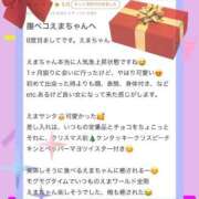 ヒメ日記 2025/01/04 13:51 投稿 内田 えま 超LEXUS