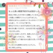 ヒメ日記 2025/01/04 14:02 投稿 内田 えま 超LEXUS
