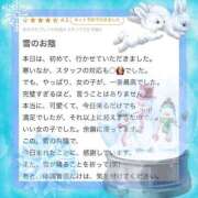 ヒメ日記 2025/01/15 18:51 投稿 内田 えま 超LEXUS