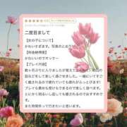 ヒメ日記 2025/04/01 14:51 投稿 内田 えま 超LEXUS