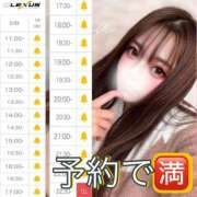 ヒメ日記 2025/04/25 20:02 投稿 内田 えま 超LEXUS