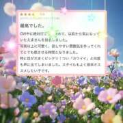 ヒメ日記 2025/05/16 19:11 投稿 内田 えま 超LEXUS