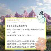 ヒメ日記 2025/05/19 17:51 投稿 内田 えま 超LEXUS