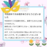 ヒメ日記 2025/05/19 18:24 投稿 内田 えま 超LEXUS