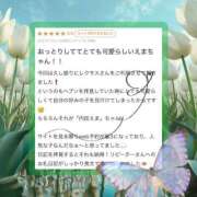ヒメ日記 2025/06/29 16:21 投稿 内田 えま 超LEXUS