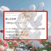 ヒメ日記 2025/06/29 16:41 投稿 内田 えま 超LEXUS