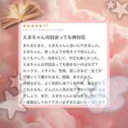 ヒメ日記 2025/06/29 16:51 投稿 内田 えま 超LEXUS