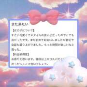 ヒメ日記 2025/07/21 02:01 投稿 内田 えま 超LEXUS