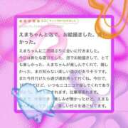 ヒメ日記 2025/07/22 20:51 投稿 内田 えま 超LEXUS