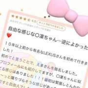 ヒメ日記 2025/07/25 00:21 投稿 内田 えま 超LEXUS