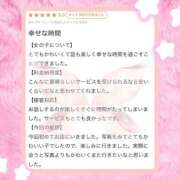 ヒメ日記 2025/08/30 15:41 投稿 内田 えま 超LEXUS