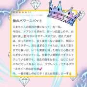 ヒメ日記 2025/09/14 19:21 投稿 内田 えま 超LEXUS