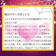 ヒメ日記 2025/10/20 11:21 投稿 内田 えま 超LEXUS