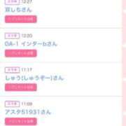 ヒメ日記 2025/10/27 22:21 投稿 内田 えま 超LEXUS