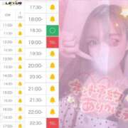 ヒメ日記 2025/11/01 10:02 投稿 内田 えま 超LEXUS