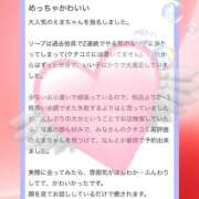 ヒメ日記 2025/11/20 16:41 投稿 内田 えま 超LEXUS