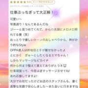 ヒメ日記 2025/11/20 16:51 投稿 内田 えま 超LEXUS