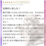 ヒメ日記 2025/11/20 16:55 投稿 内田 えま 超LEXUS