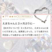 ヒメ日記 2026/01/16 19:01 投稿 内田 えま 超LEXUS